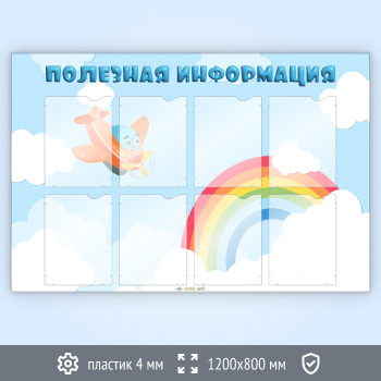 ����� ��������� ����������� � 8 ��������� �4 ������� (DOU-6.7)