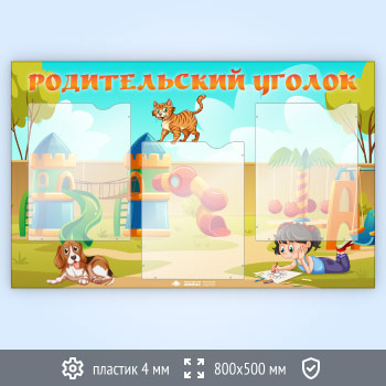 ����� ������������� ������ � 3 ��������� �4 ������� (DOU-8.3)