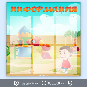 ����� ������������ � 6 ��������� �4 ������� (DOU-8.4)