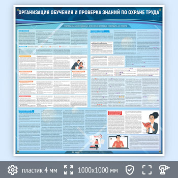 ����� ������������ �������� � �������� ������ �� ������ ����� (OT-08)