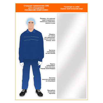 ����� ��� ������������ ���������� ��� � ��������, 1500�2000 �� (���-03.2)