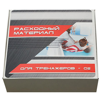 Расходный материал для тренажеров: сменные лицевые маски, дыхательные пути, пленки с клапаном