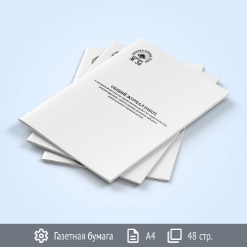 ����� ������ �����, ����� (������ 1026/�� �� 02.12.2022) (�36.2)