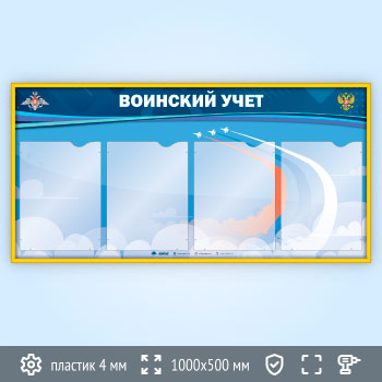 ����� ��������� ���� � 4 ��������� �4 ������� � ���� ��� (VU-4K-H-GOLD)