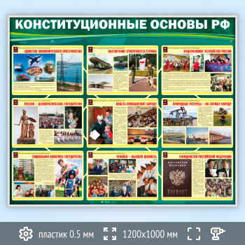 ����� ���������������� ������ ���������� ��������� (VU-01-SUPERSLIM)