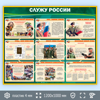 ����� ������ ������ (VU-03-GOLD)