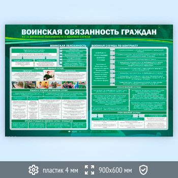 ����� ��������� ����������� �������� (VU-09-ECONOMY2)