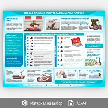 ������ ������� ������ ������������ ��� ������ (�-22, 1 ����)