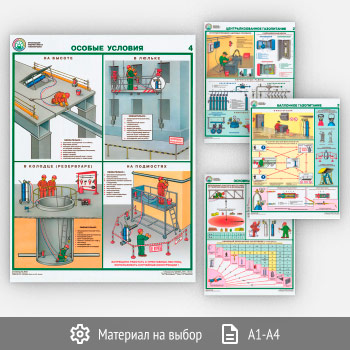 ������� ������������ �������� ����� ������������ (�-44, 4 �����)