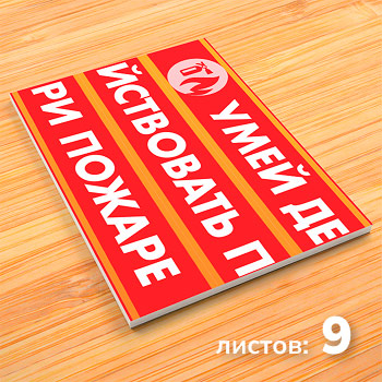 ������� ����� ����������� ��� ������ (�-20, 9 ������)