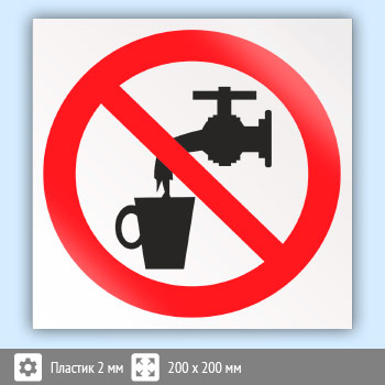 ���� P05 ������������ ������������ � �������� �������� ����� (�������, 200�200 ��)