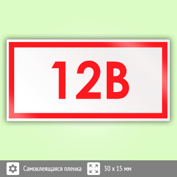 ���� (������) ���������� ���������� 12 », S31 (50 ����, ������, 30�15 ��)