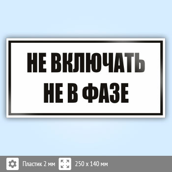 ���� (������) ��� ��������! �� � ����, S56 (�������, 250�140 ��)