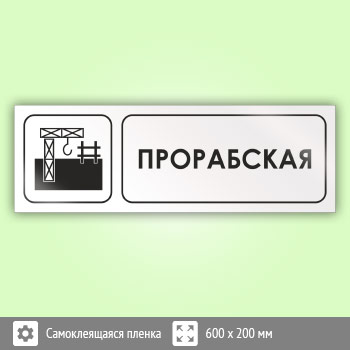 ���� ������������, �07 (������, 600�200 ��)