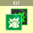 ���� E17 ���� ������� ������� ������ (�������. ������ ����, 150�150 ��)